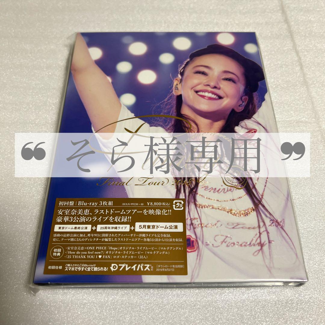 初回盤 / 新品未使用 安室奈美恵  Blu-ray finally 東京公演