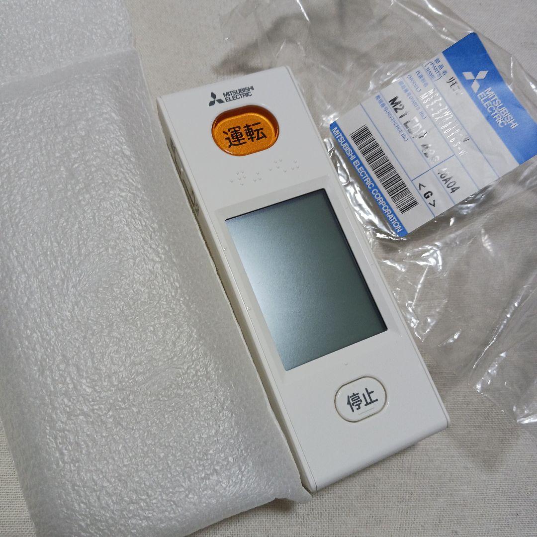 新品　即日発送※　MITSUBISHI　WG162　リモコン
