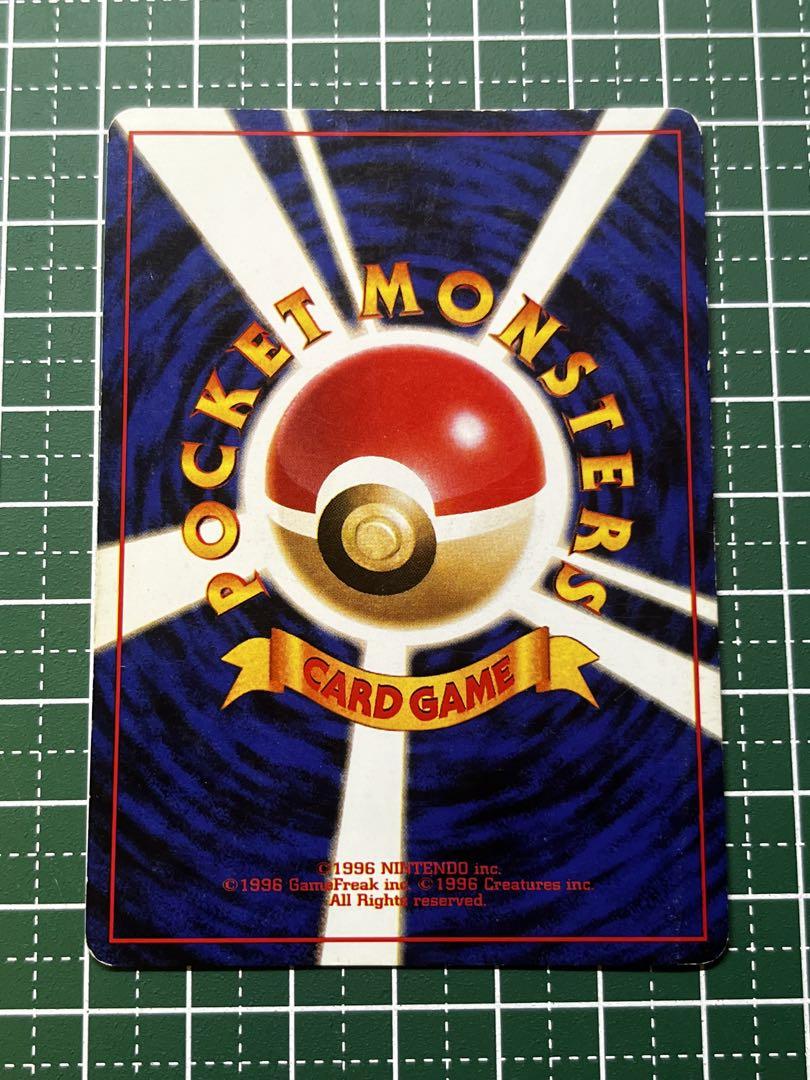 初版マークなし】ポケモンカード旧裏 ピッピ
