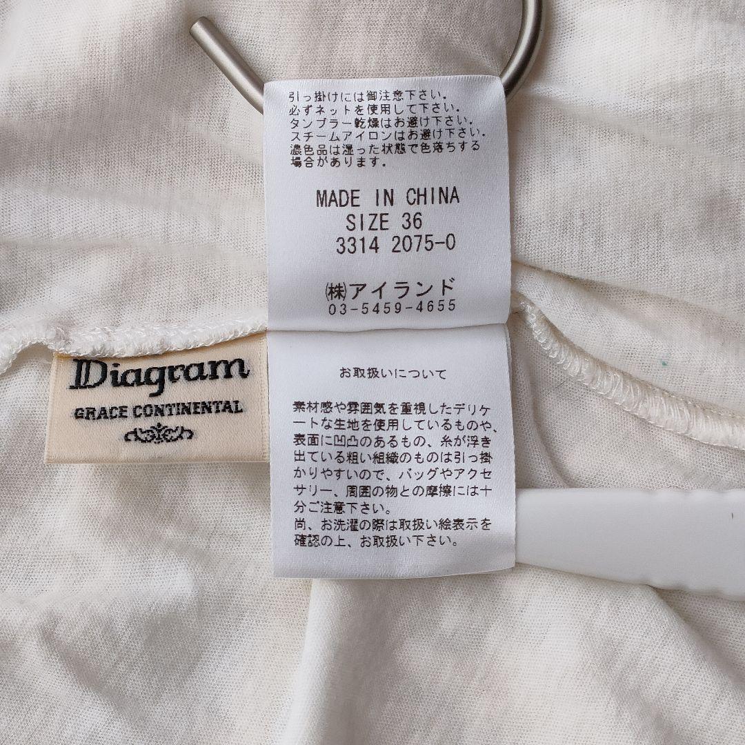 ダイアグラム グレースコンチネンタル 美品 カーディガン 総レース 刺繍 36