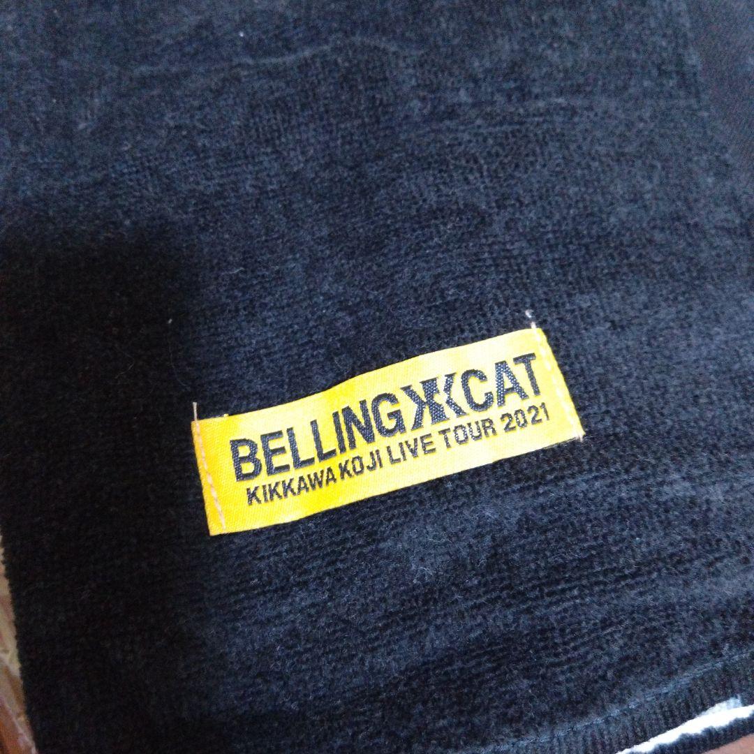 吉川晃司　BELLING CAT ビッグタオル