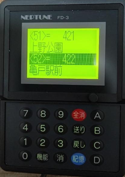 音声合成データカード FC-7000 都営バス