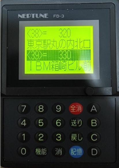 音声合成データカード FC-7000 都営バス