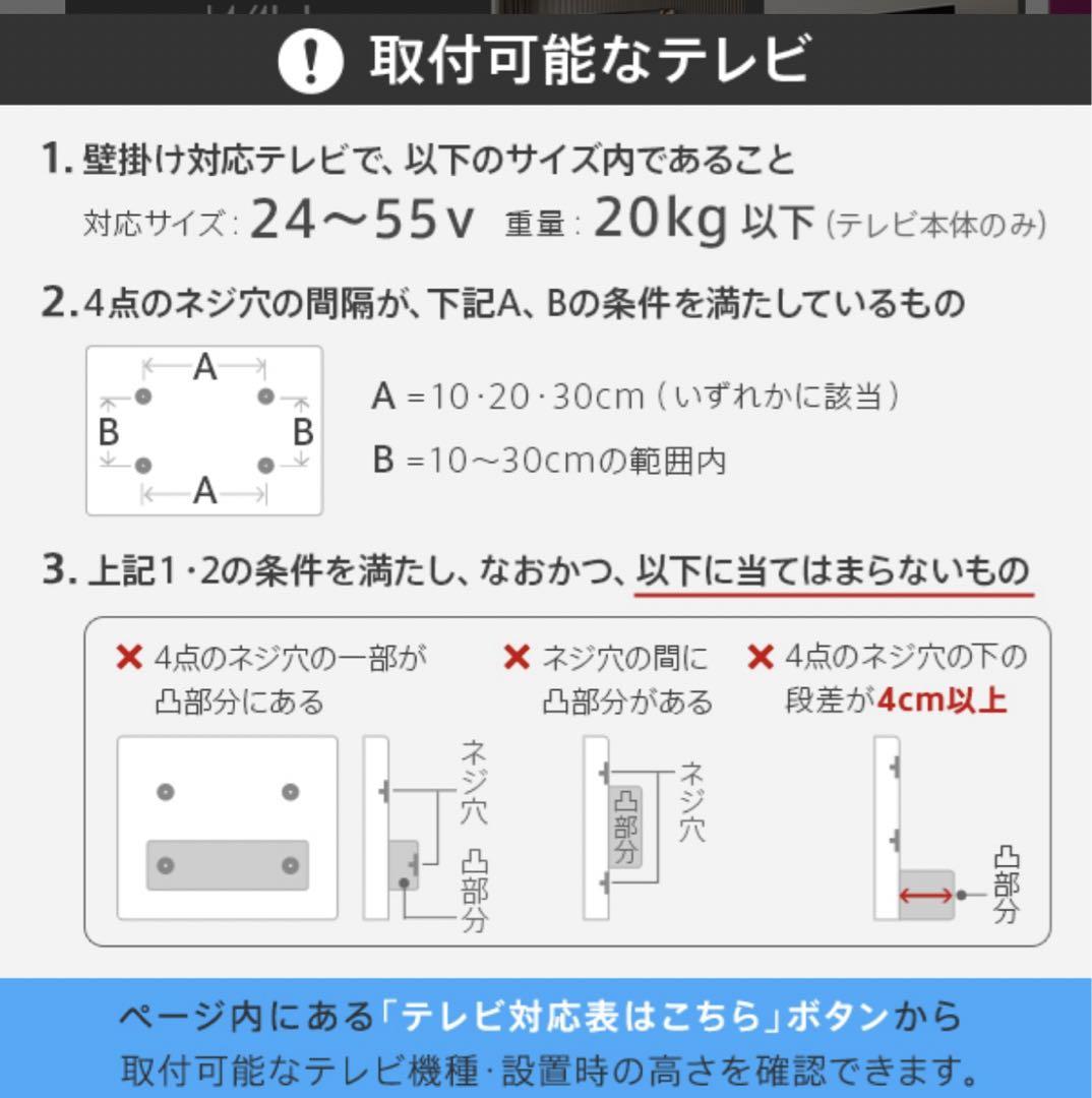 マーベリック　イコールズWALLインテリアテレビスタンドmini 未使用
