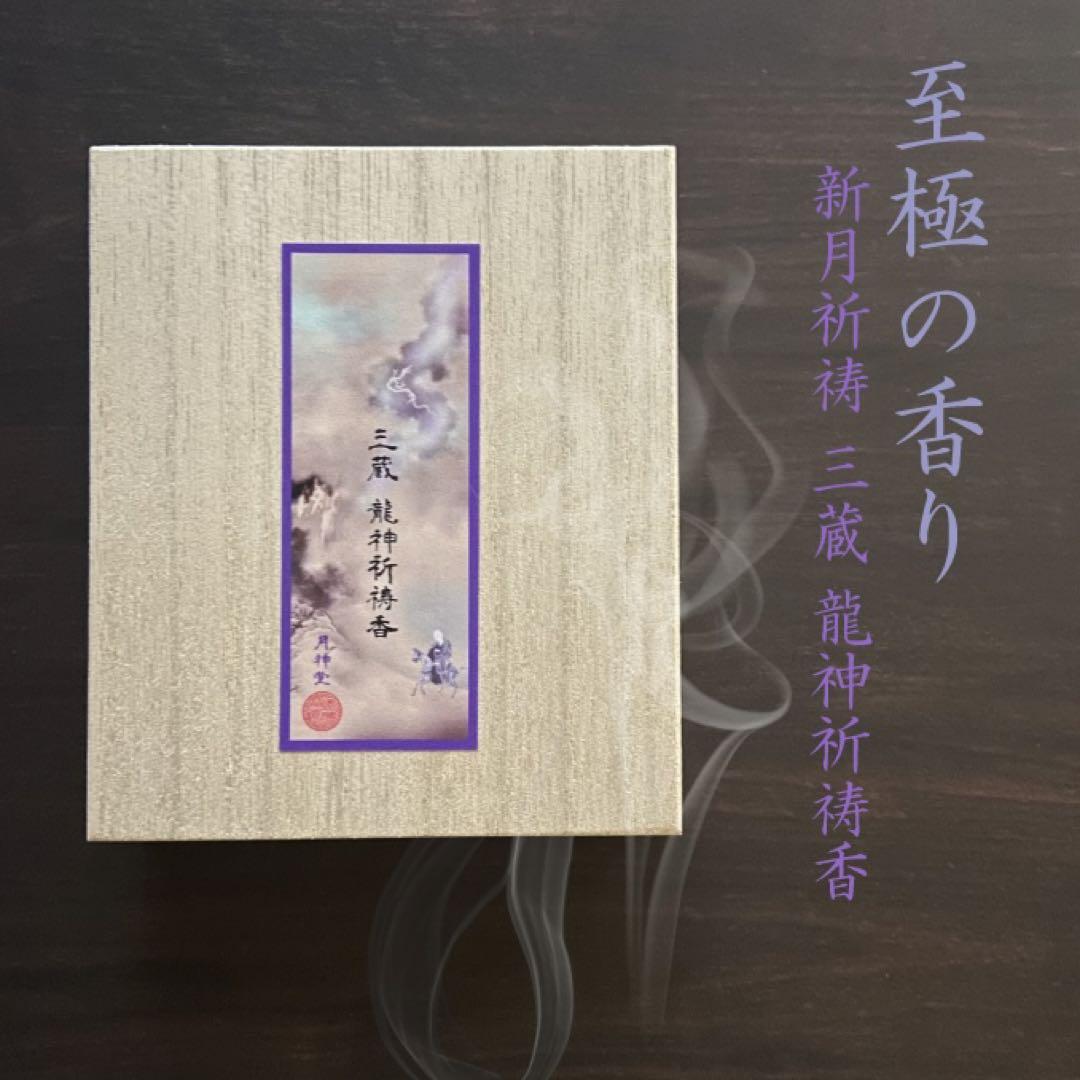 鳳凰　