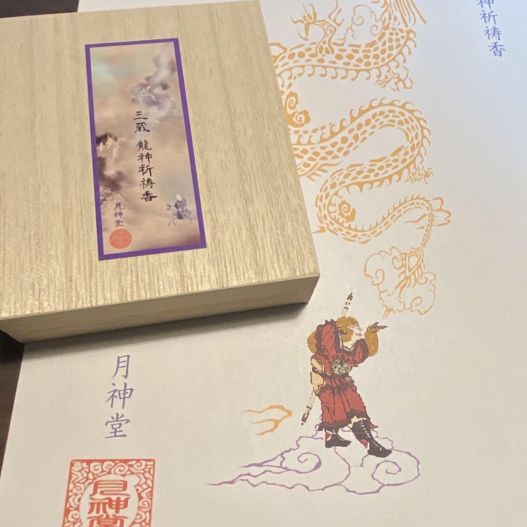 鳳凰　