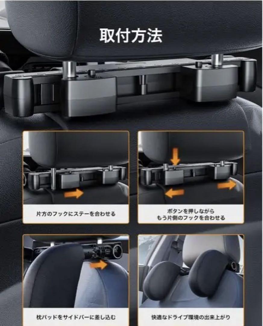 ２set　ALEBARNA カーシートヘッドレスト 黒