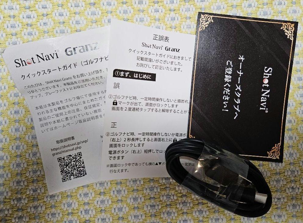 Shot Navi Granz ゴルフ GPSナビ