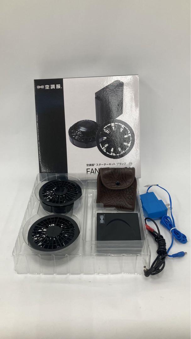 FANBT2B BOX 空調服 スターターキット＆AIRCRAFT BURTLE