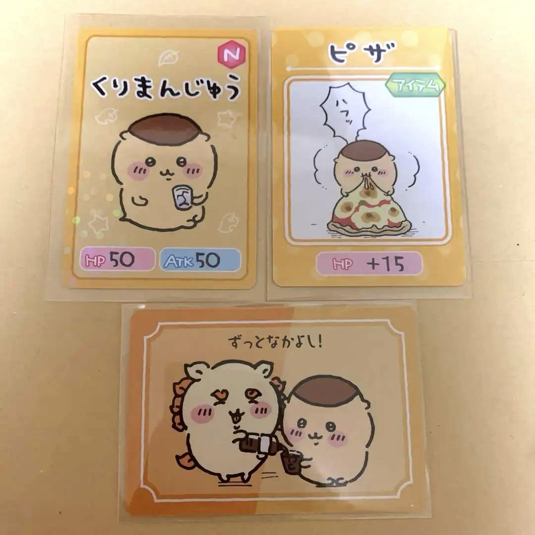 ちいかわ コレクションカードグミvol.1 2くりまんじゅう カード