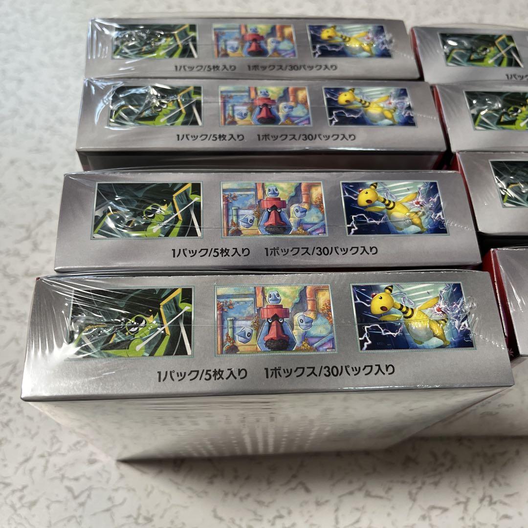 ロケット団の栄光　新品未開封シュリンク付き 8 BOX