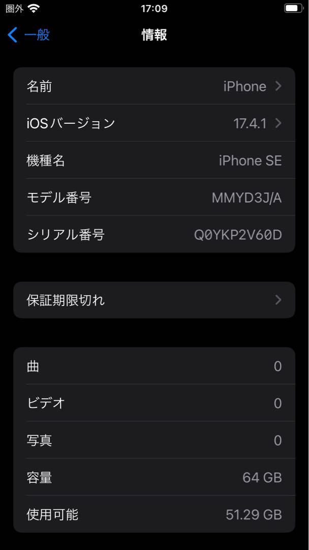 64GB