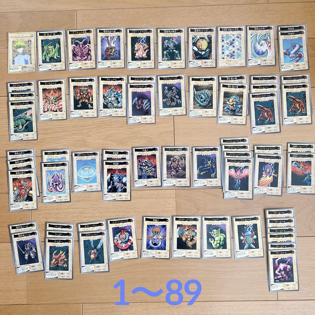 【遊戯王】バンダイ 初期 カード まとめ 約180枚