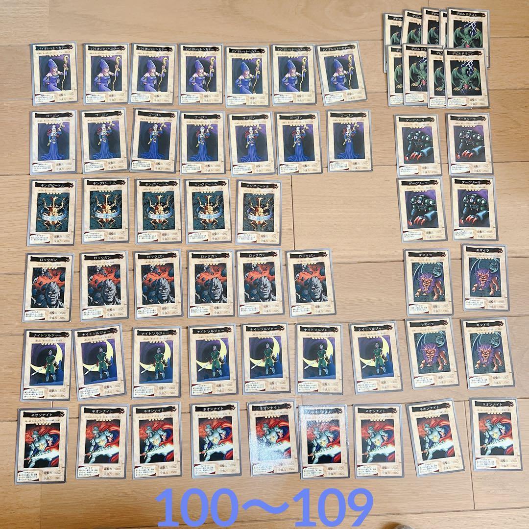 【遊戯王】バンダイ 初期 カード まとめ 約180枚