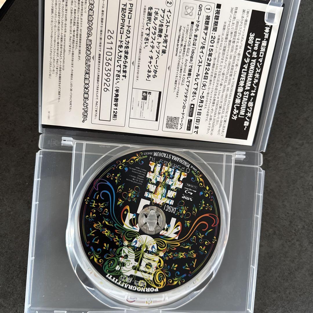 ポルノグラフィティ ロマンス・ポルノ'14 Blu-ray Amazon.co.jp: 神戸・横浜ロマンスポルノ'14 ~惑ワ不ノ森~ Live