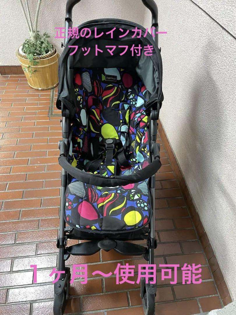 イタリア製　ベビーカー　ペグペレーゴPeg-Perego Siマンリ41721 高価ベビー・キッズ - イタリア製 ベビーカー ペグペレーゴPeg