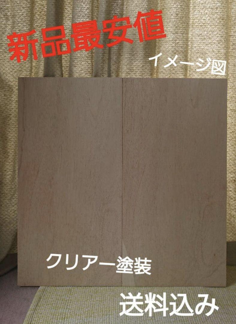 フラメンコ 折りたたみ式 練習用板 コンパネ クリアー塗装 取っ手有り
