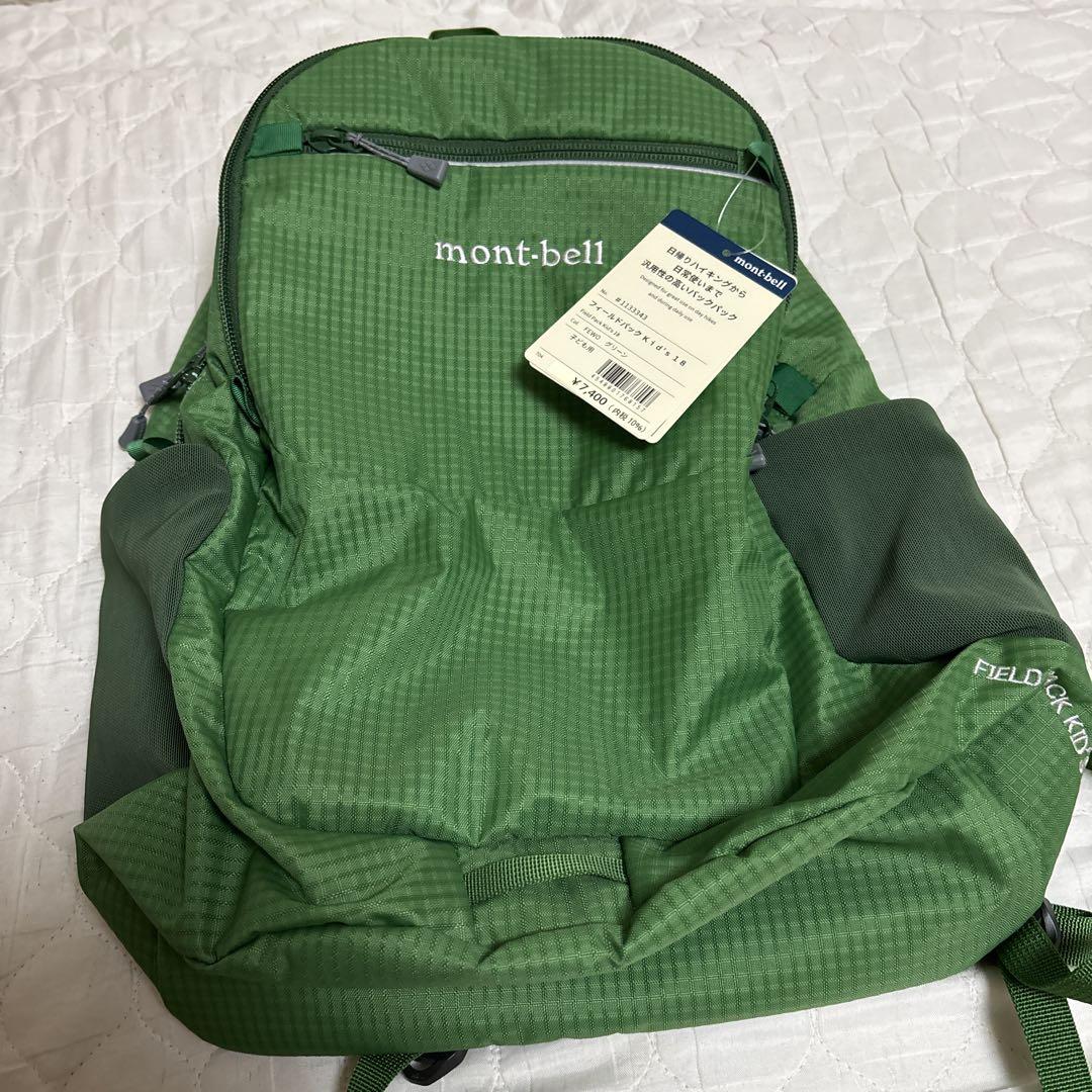 モンベル mont-bell キッズフィールドパック 18L グリーン