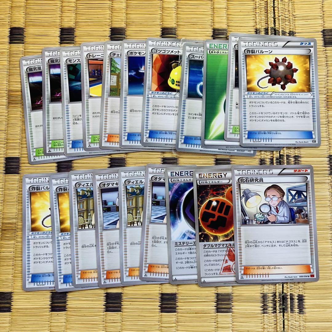 ポケモンカード BW・XY世代(2010-2016) 約1500枚 まとめ売り