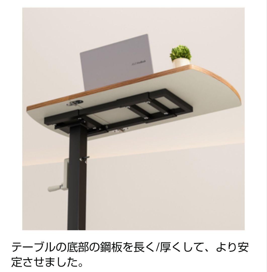 折りたたみサイドテーブル（昇降式）