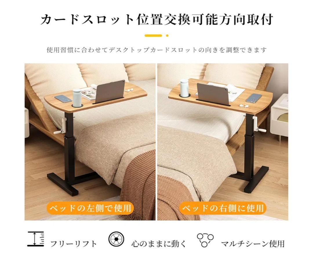 折りたたみサイドテーブル（昇降式）
