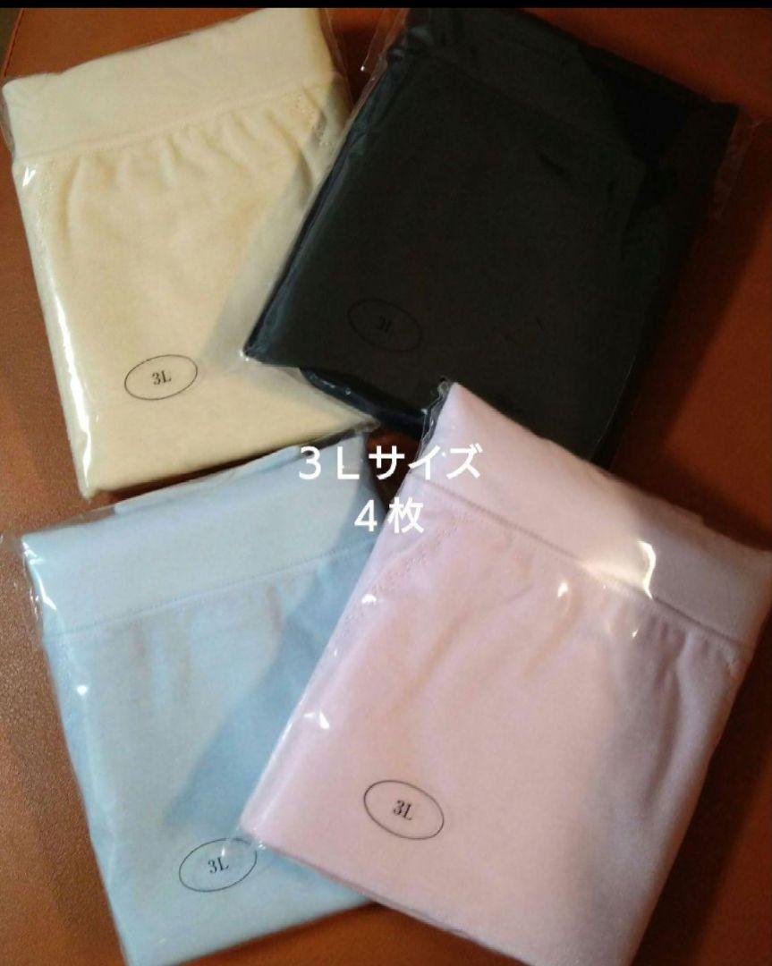 シャルレ　サニタリーショーツ３Ｌ