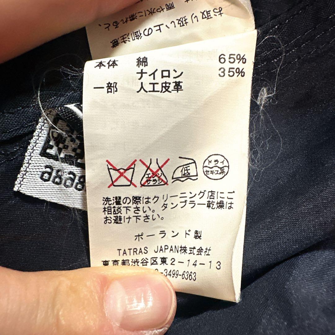 TATRAS タトラス トレンチコート ベルト ネイビー ワッペン ロゴボタン. TATRAS タトラス トレンチコート ベルト ネイビー ワッペン ロゴ