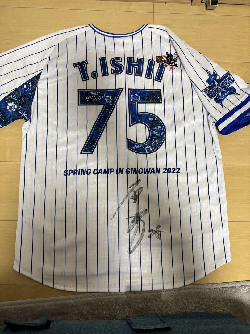 横浜denaベイスターズ 石井琢朗 コーチ ユニフォーム 宜野湾
