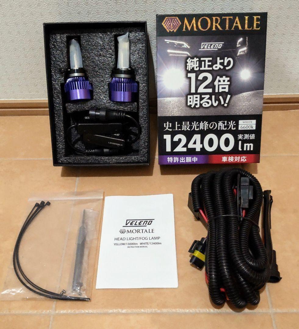 VELENO MORTALE 12400lm ハーネス H8 ホワイト フォグ justice.gouv.cd