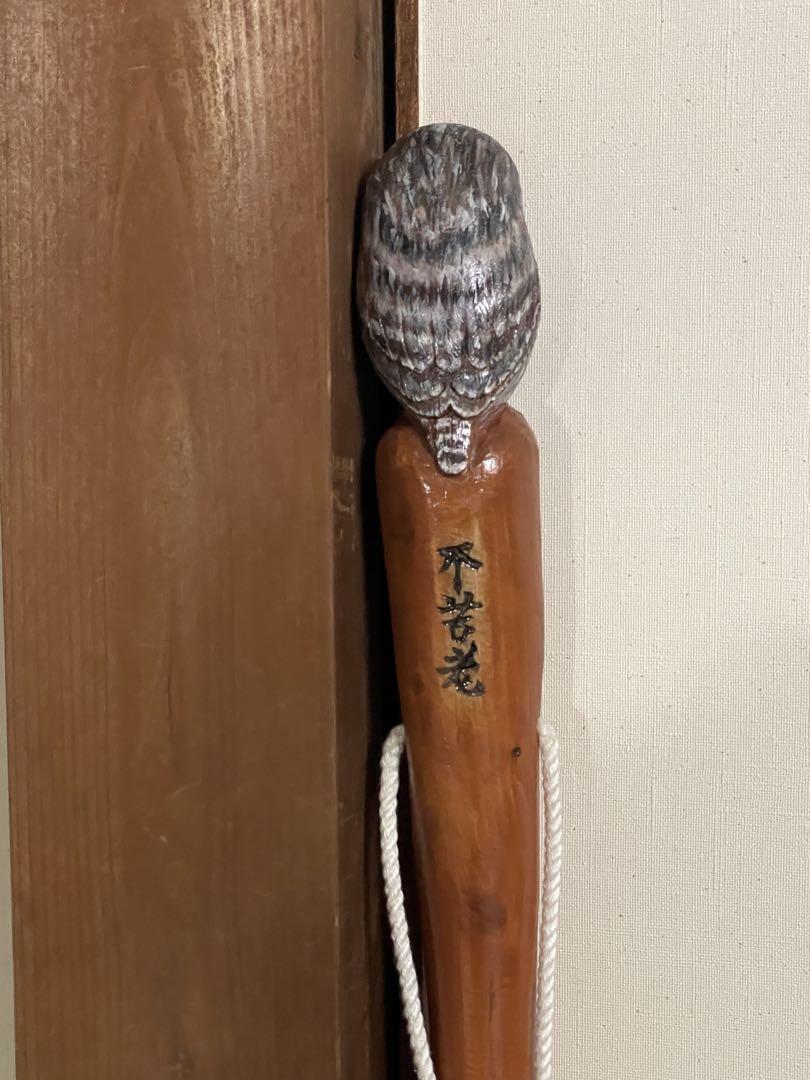 不苦老の杖、少し重いですが左右持ち替えて、上腕筋の筋力UP。不苦不老を目指せ！