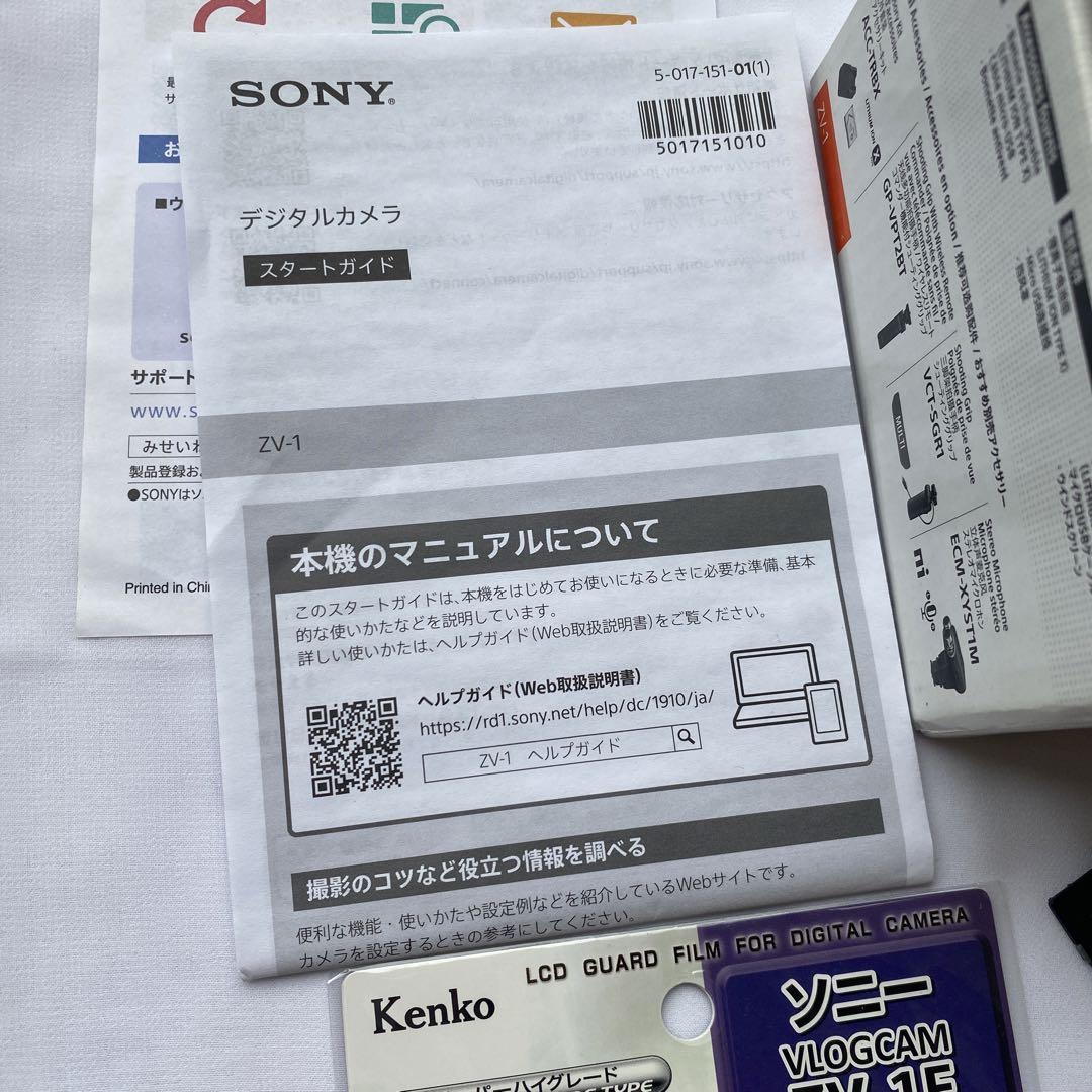 SONY ZV-1