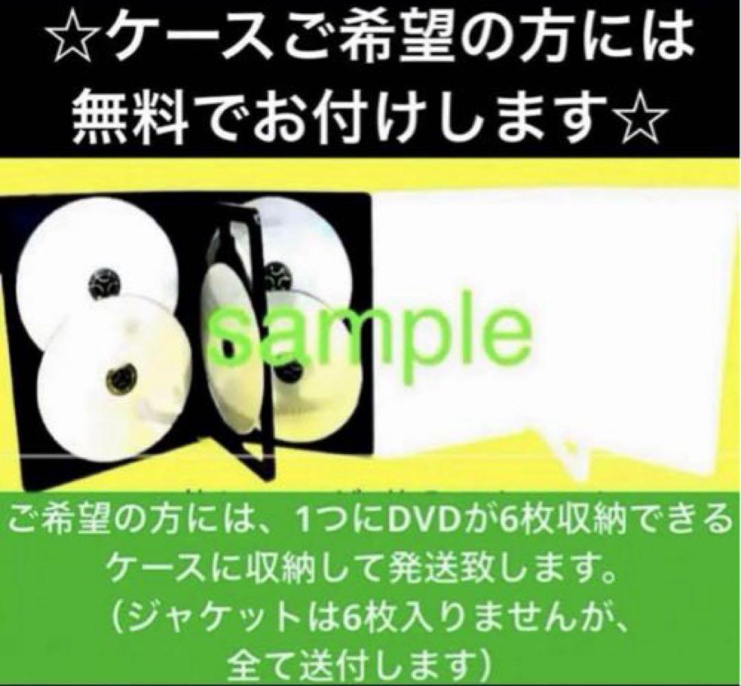 砂時計 DVD 全12巻 佐藤めぐみ / 竹財輝之助