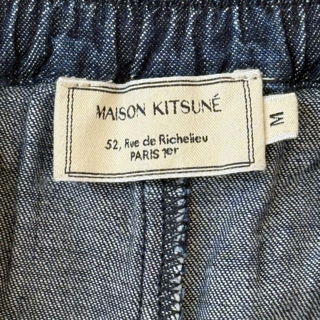 KITSUNÉ デニム