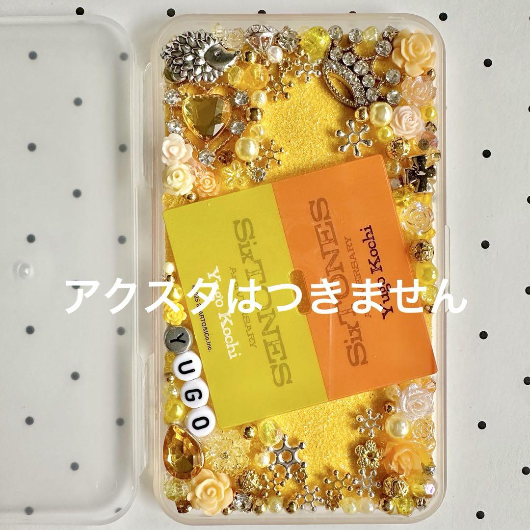 SixTONES 髙地優吾 Anniversary アクスタケース 黄 - メルカリ