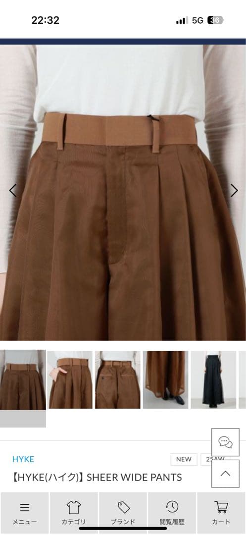 【HYKE(ハイク)】 SHEER WIDE PANTS サイズ1 【HYKE(ハイク)】 SHEER WIDE PANTS サイズ1