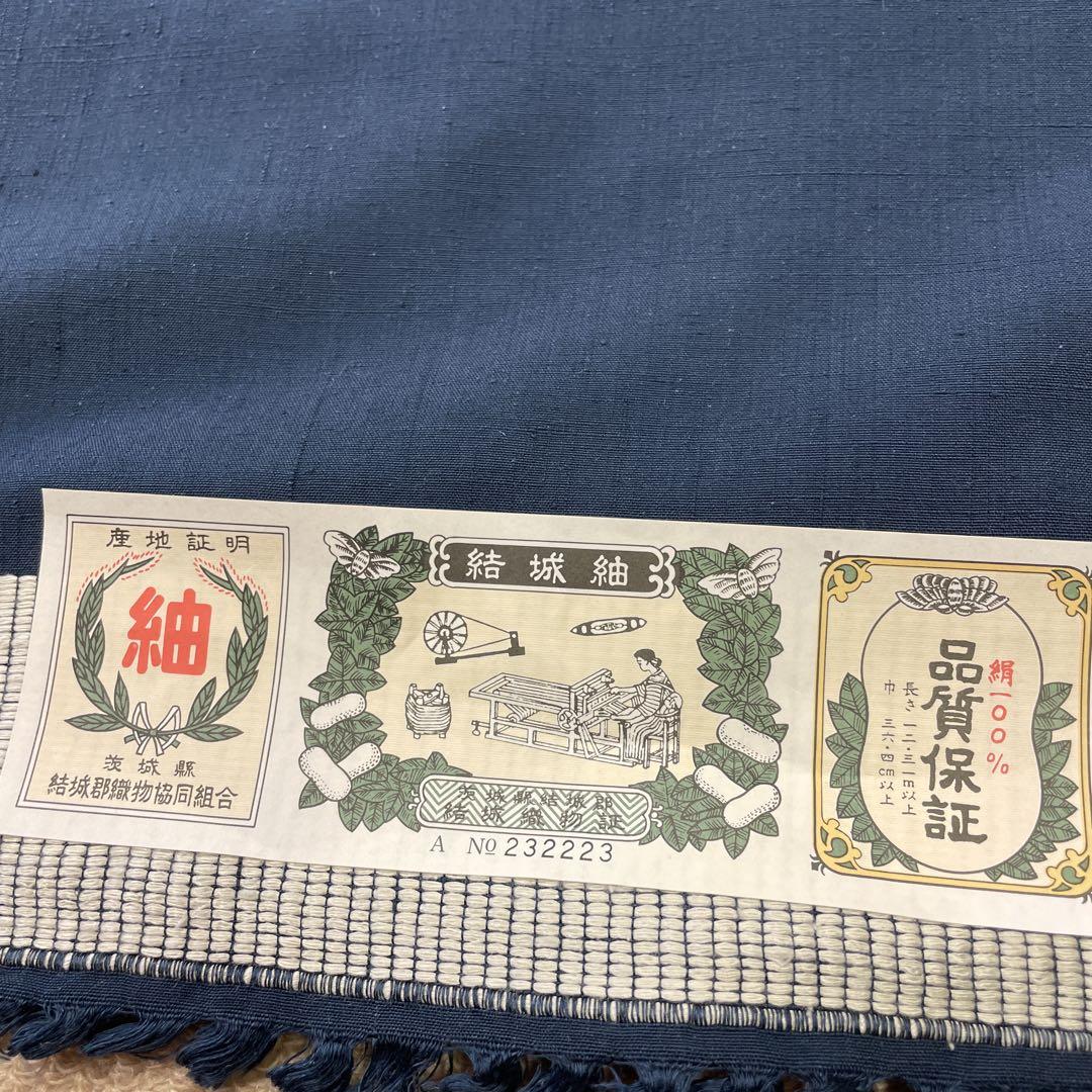 正絹 和装
