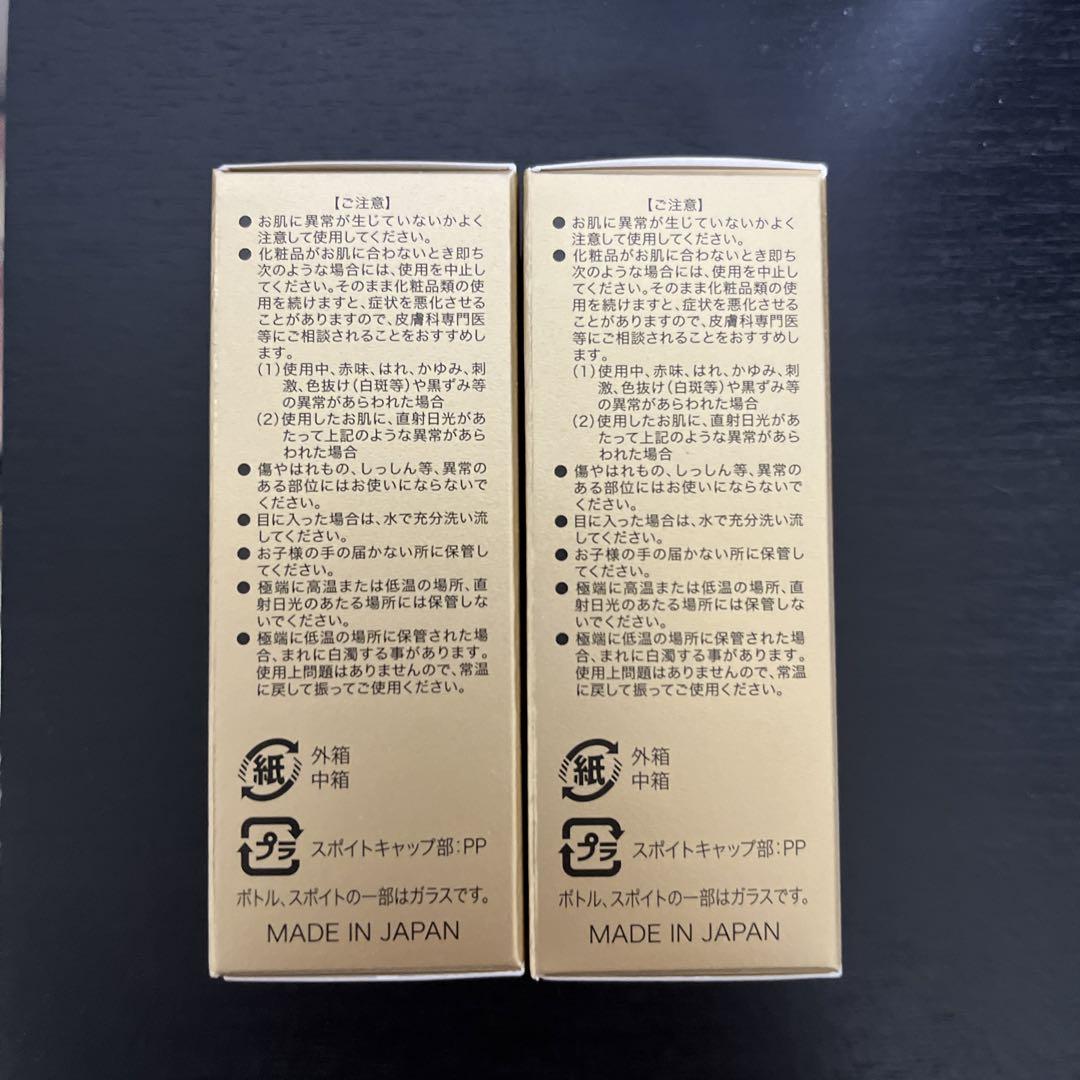 CELLULA BRILLIO N TYPE III 2本セット