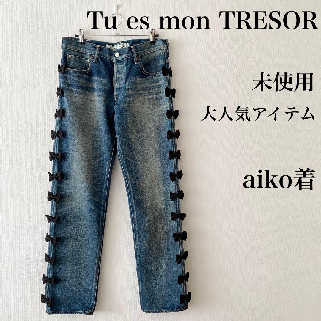 tu es mon tresor サイドリボン　スキニー