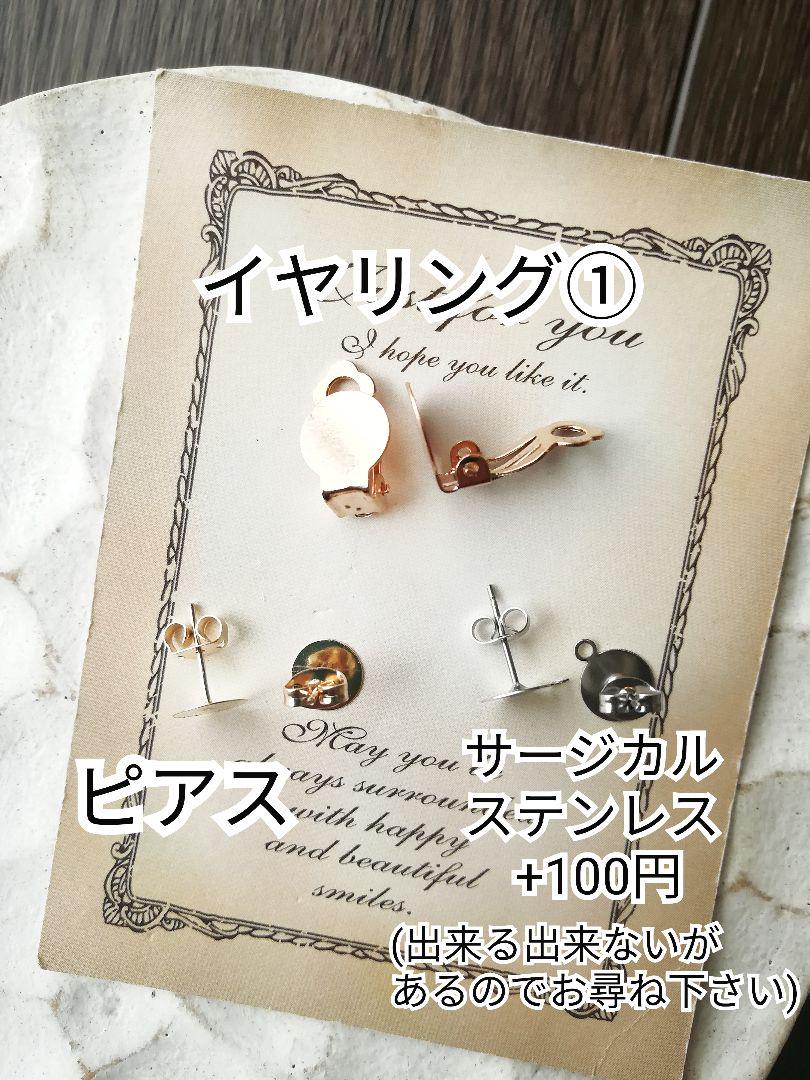 新品即納 天然石 ピアス イヤリング つぶつぶ V4uFZ-m29421742999 メモリーオイル 刺繍リボン タッセル 超激得超激得HOT
