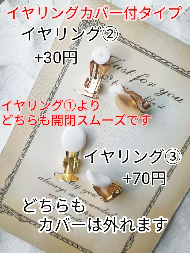 新品即納 天然石 ピアス イヤリング つぶつぶ V4uFZ-m29421742999 メモリーオイル 刺繍リボン タッセル 超激得超激得HOT