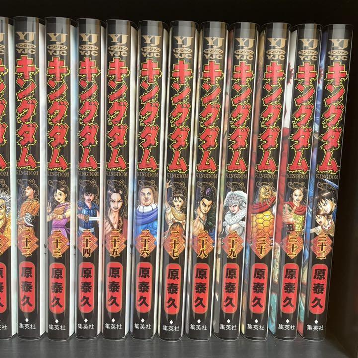 2022本物保証 キングダム 1〜51巻 TfheV-m29421950555 KINGDOM 2022夏季