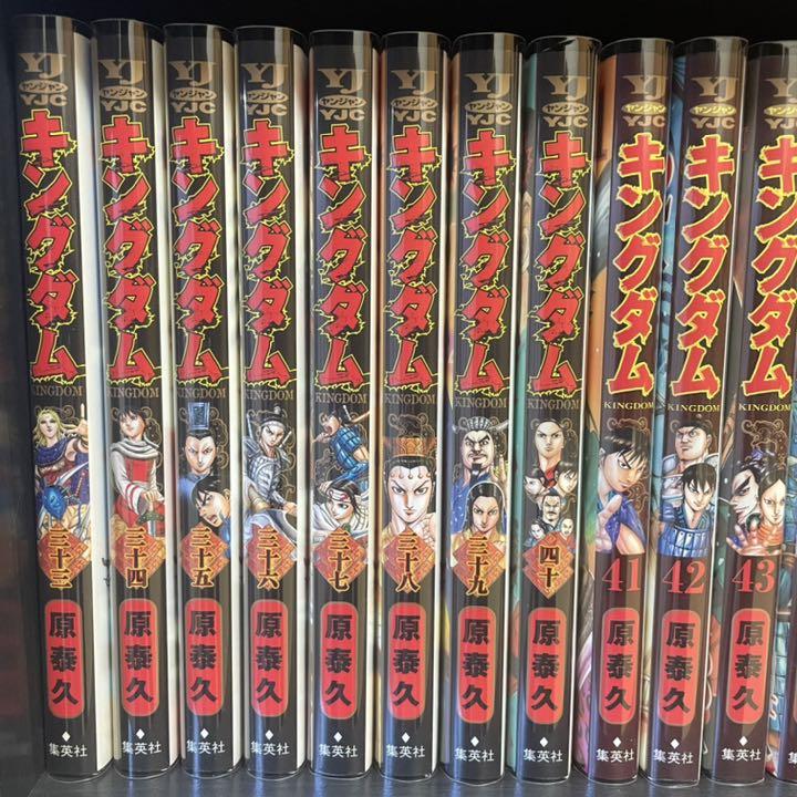 2022本物保証 キングダム 1〜51巻 TfheV-m29421950555 KINGDOM 2022夏季