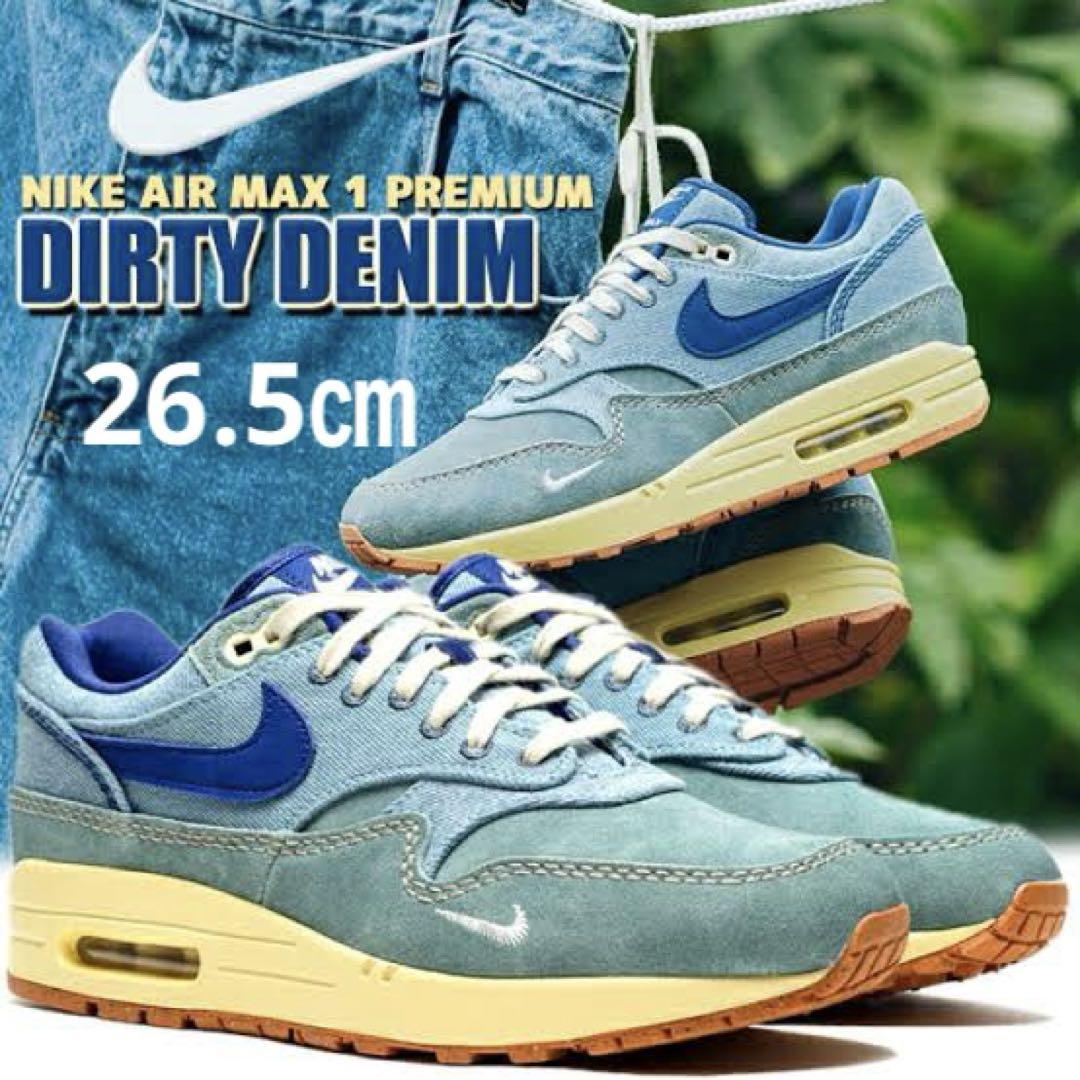 【新品】26.5㎝　ナイキ エアマックス1 プレミアム /