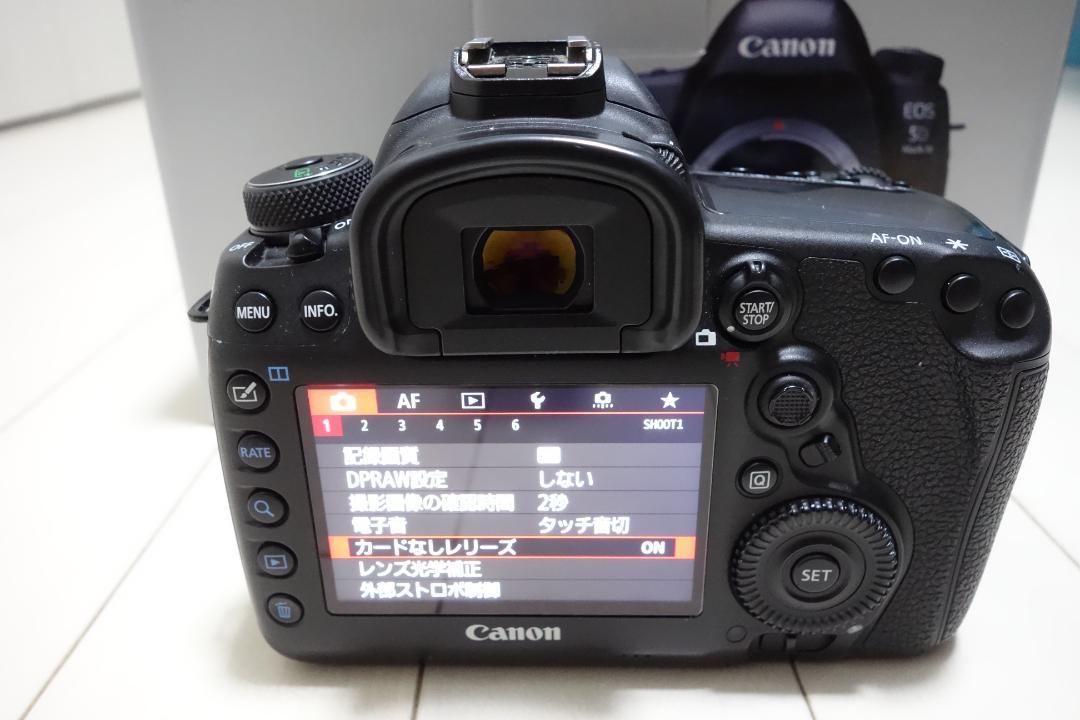 5D