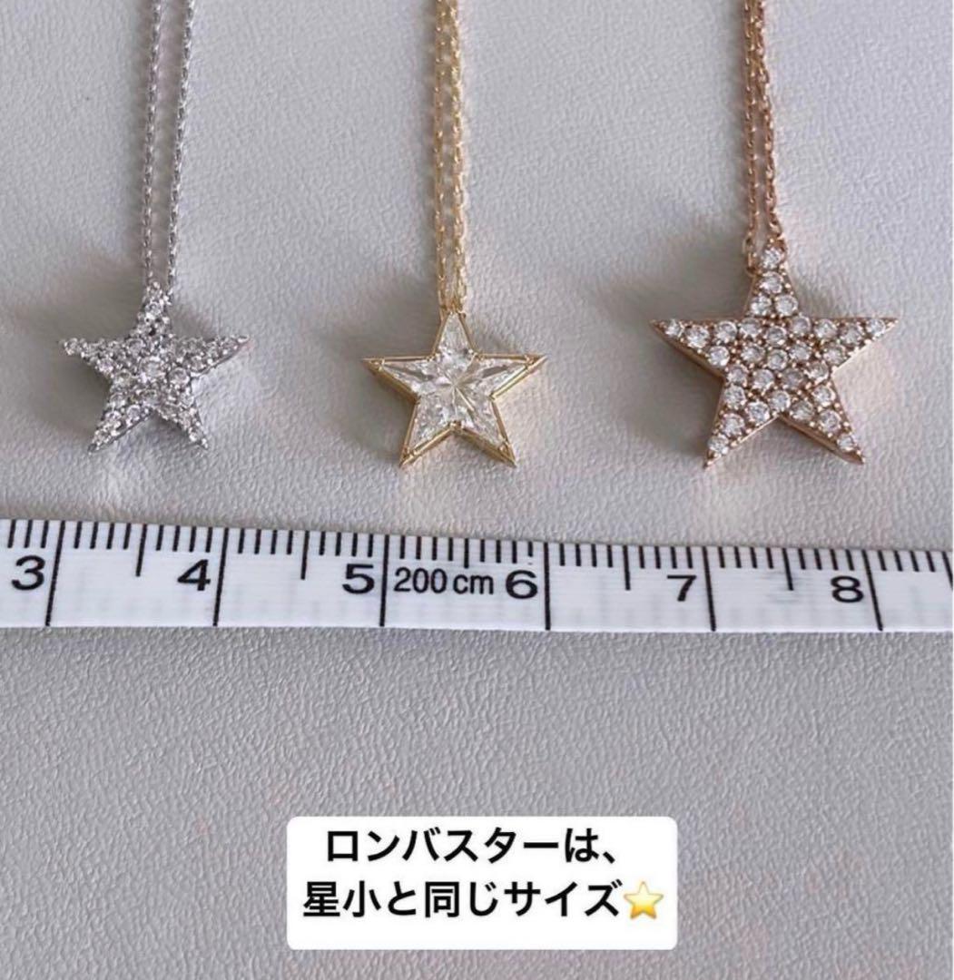 週末限定セール　LKサロン　lk salon ロンバスターネックレス