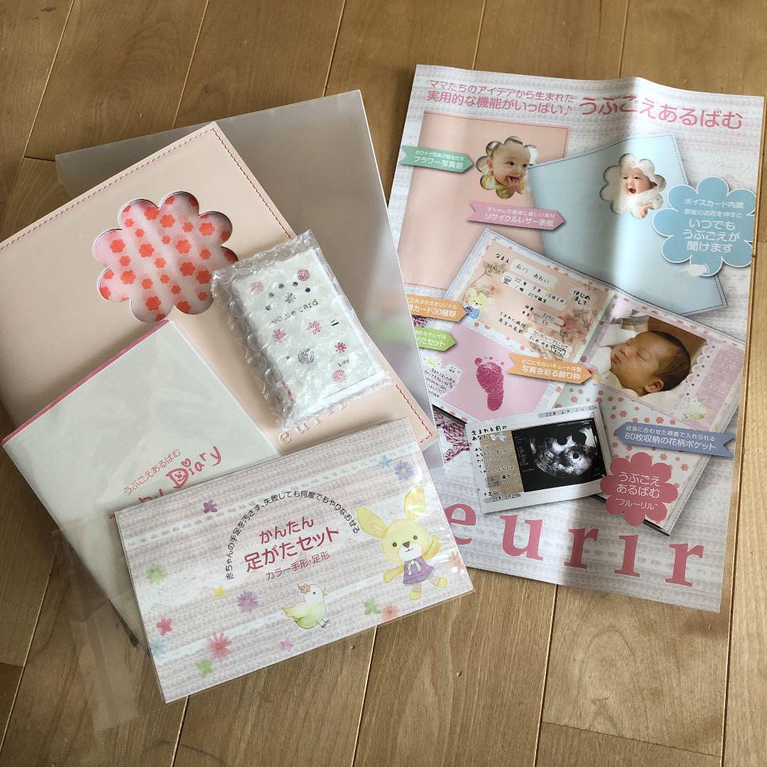 メルカリ 赤ちゃん 記念アルバム 色々付き 1 550 中古や未使用のフリマ メルカリ 赤ちゃん 記念アルバム 色々付き 1 550 中古や未使用のフリマ