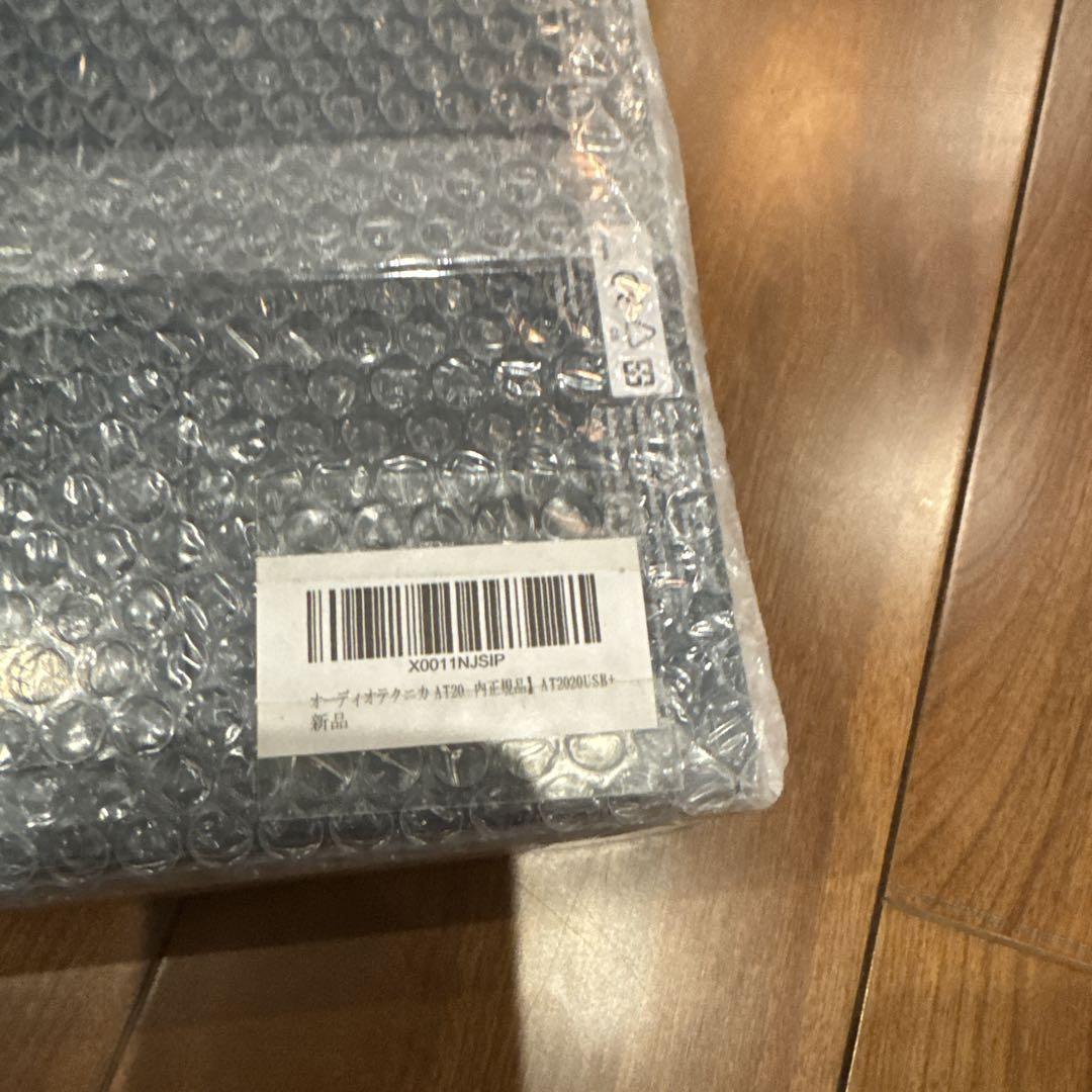 audio-technica AT2020USB+ コンデンサーマイク