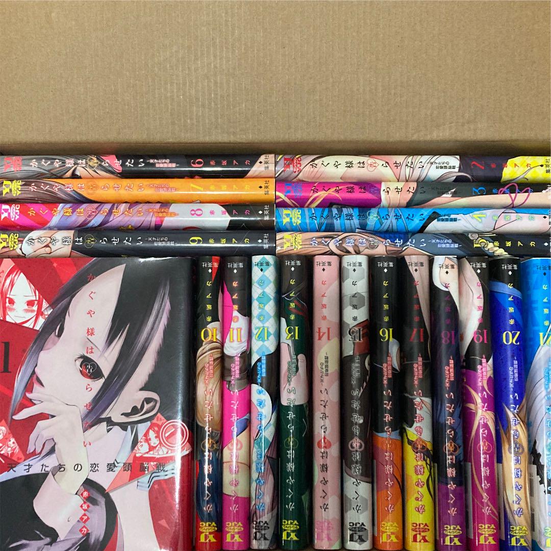 正規品2年保証 明日、私は誰かのカノジョ 1~8 限定1本製作|本・音楽・ゲーム,漫画 - www.colegioredentor.cl 正規品2年保証 明日、私は誰かのカノジョ 1~8 限定1本製作|本・音楽・ゲーム,漫画 - www.colegioredentor.cl