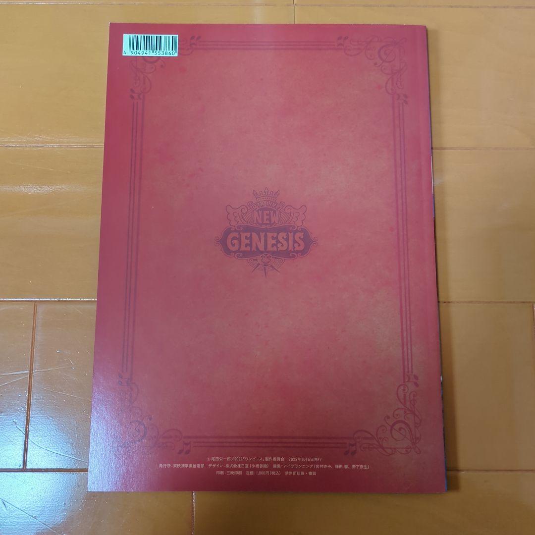 ワンピース1〜109巻+他9冊