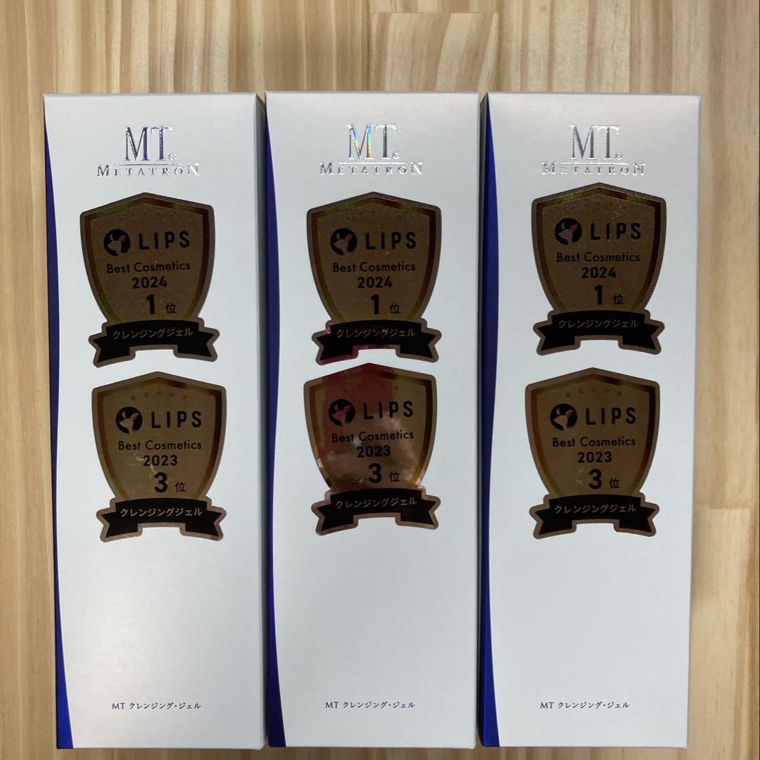 3本　新品　未使用　MT メタトロン　クレンジングジェル　200ml 箱なし